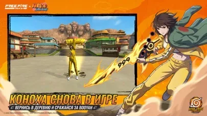 Free Fire MAX x NARUTO