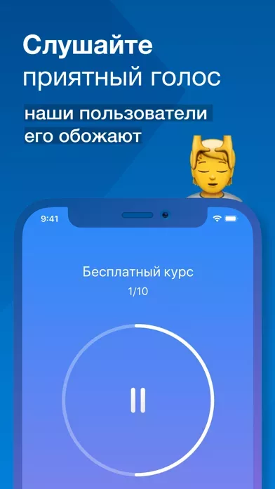 Практика — медитация и сон