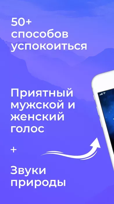Сон и медитация c «Серотонин»