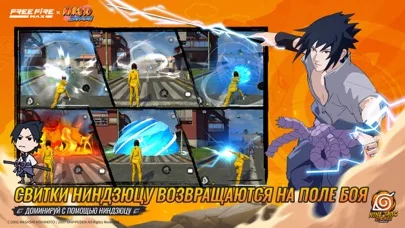 Free Fire MAX x NARUTO