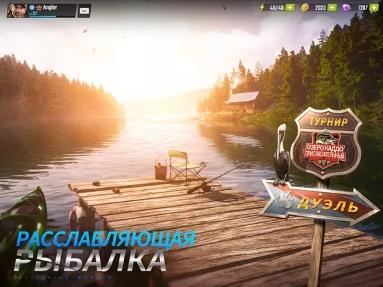 Fishing Master