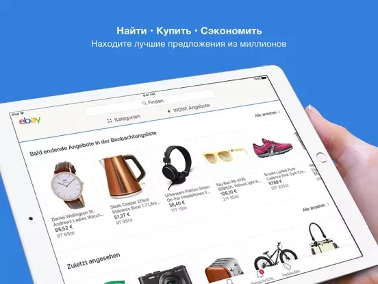 eBay