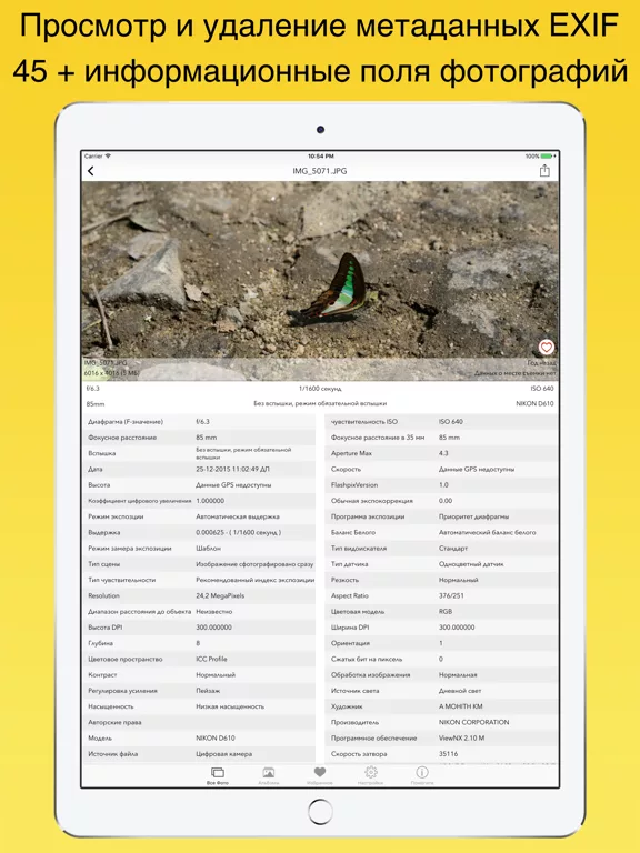 EXIF Viewer LITE by Fluntro