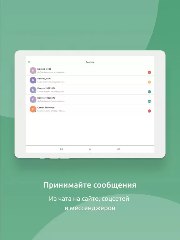 Cleversite