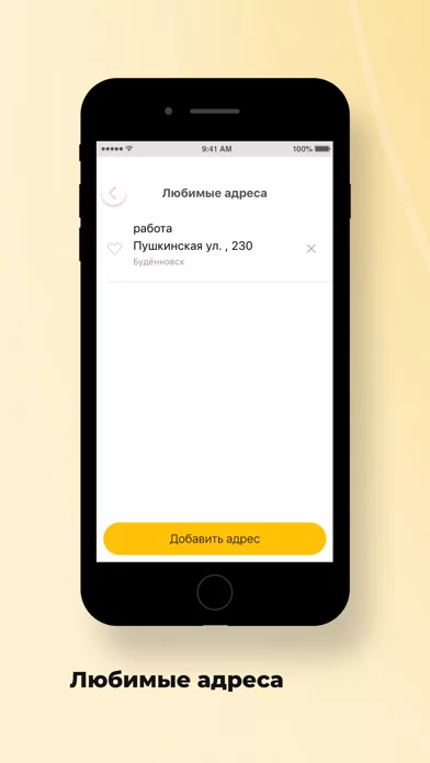 Такси 26 РЕГИОН