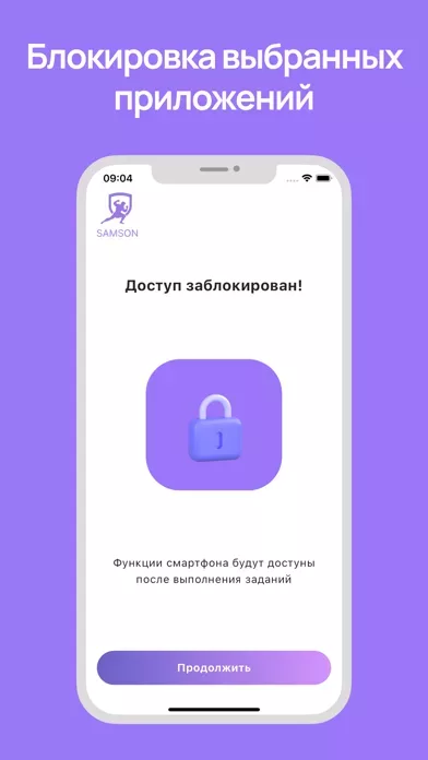 Samson Health Parental Control