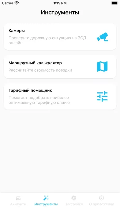 Мой ЗСД