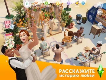 The Sims™ FreePlay