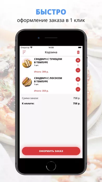 Sushi vaib | Александров