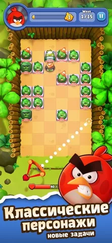 Angry Birds Bounce