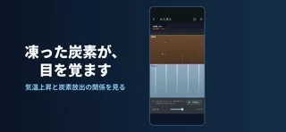 氷楽