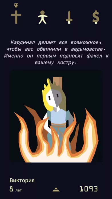 Reigns: Her Majesty