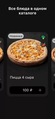 Диско