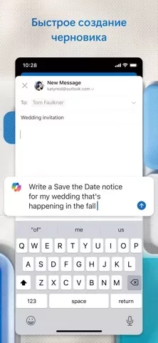 Microsoft Outlook
