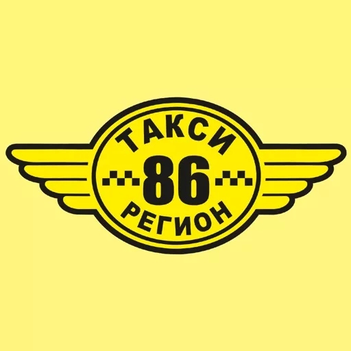 Такси Регион 86