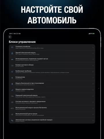 BimmerCode