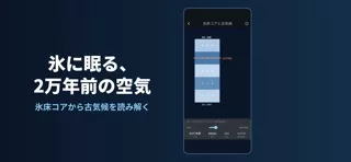 氷楽