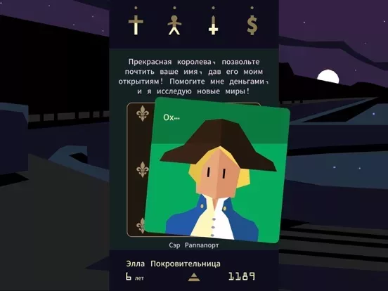 Reigns: Her Majesty