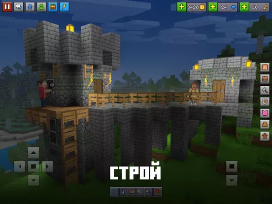 Мир Блоков 3D: Строительство