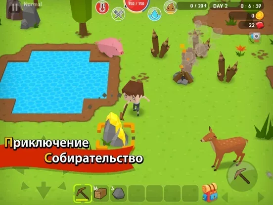 Mine Survival