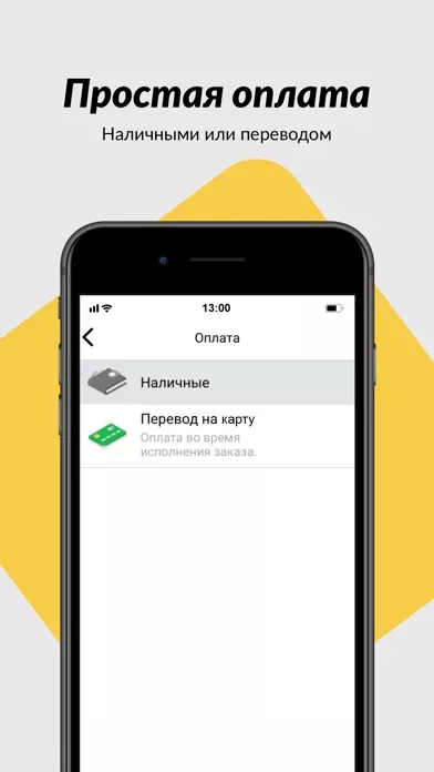 Taxsee: заказ такси
