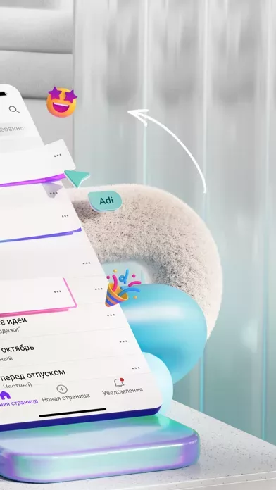 Microsoft Loop