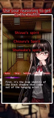 Rei Saionjis Psychic File
