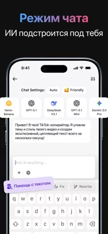 Gemi AI — Русский ИИ Чат-бот