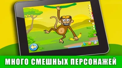 Саванна: игры и пазлы детей 2+