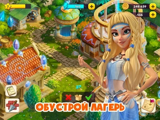 Atlantis Odyssey