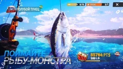 Fishing Master