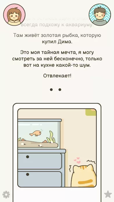 День Кота