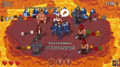 Peace, Death! 2