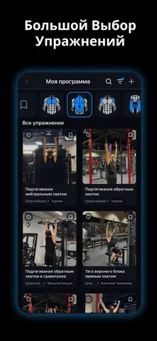 Sportal — Трекер тренировок