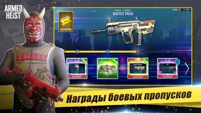 Armed Heist: игра-шутер