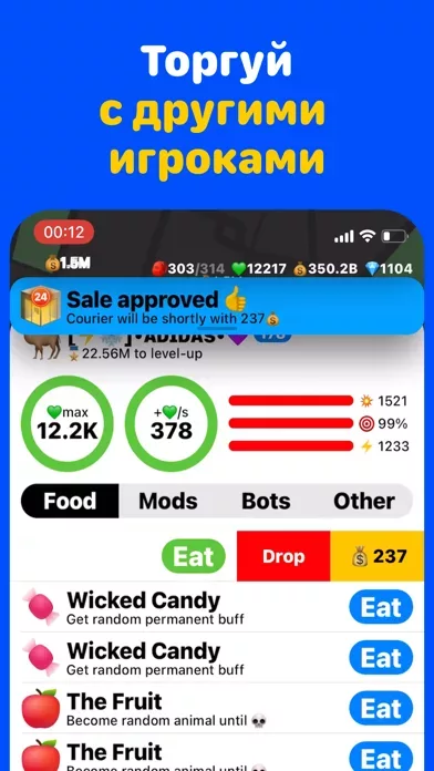 Cheapshot