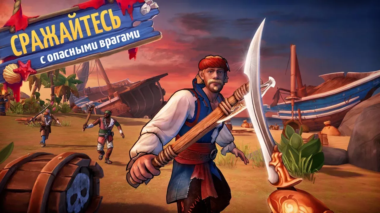 Survival Island: EVO 2 PRO