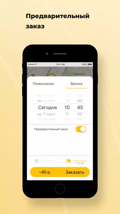 Такси 26 РЕГИОН