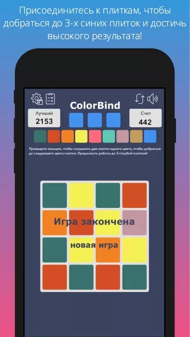 Color-Bind