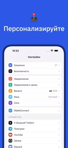 Gem Wallet・BTC, TRON & Polygon