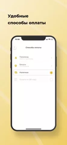 Такси Экoнoм