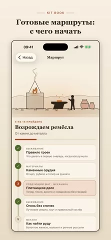 KIT BOOK