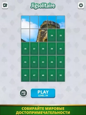 Jigsolitaire - Пазл-пасьянс