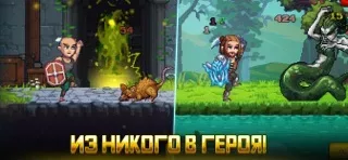 Miners Settlement: Idle RPG