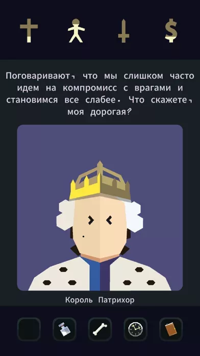 Reigns: Her Majesty