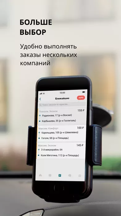 Taxsee Driver
