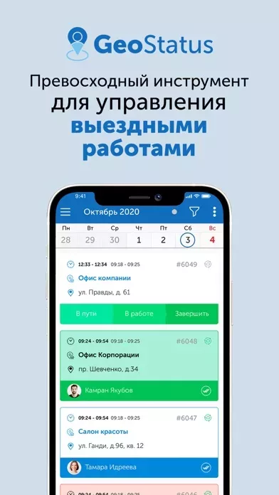 GeoStatus
