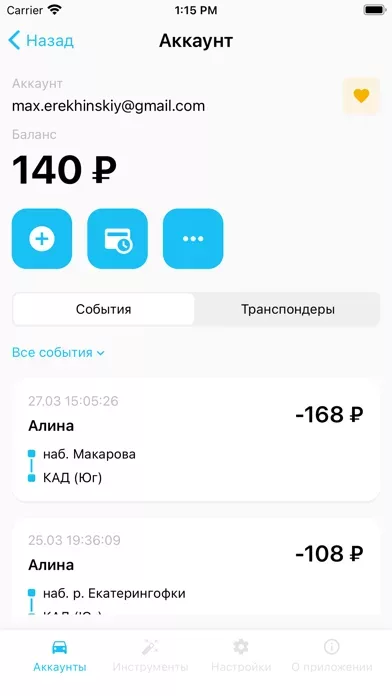 Мой ЗСД