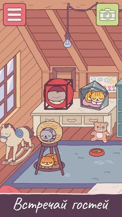 Cats Hotel: The Grand Meow