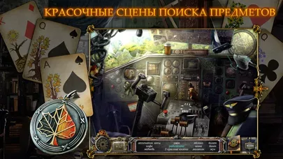 Solitaire Mystery: Four Seasons